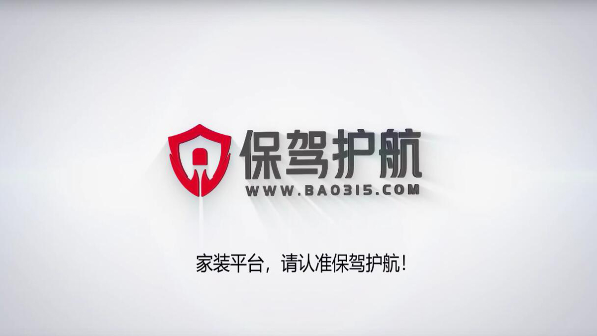 长春装信装修创业孵化基地